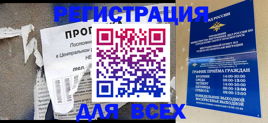 пропишу в квартире в Еманжелинске