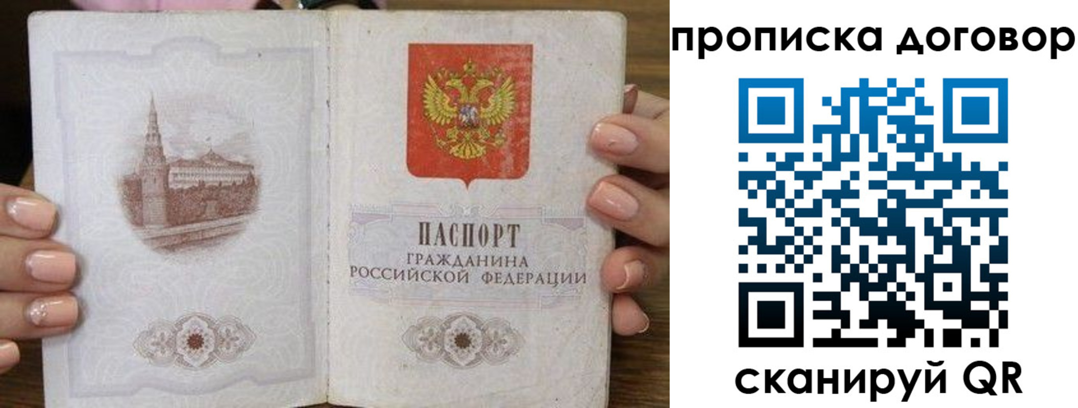 прописка иностранных граждан в Еманжелинске